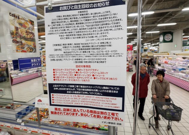 日本経済新聞