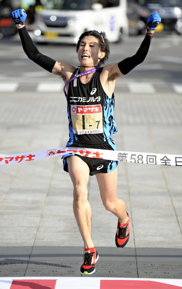 コニカミノルタが2連覇 全日本実業団対抗駅伝 日本経済新聞 コニカミノルタが2連覇 全日本実業団対抗駅伝 日本経済新聞