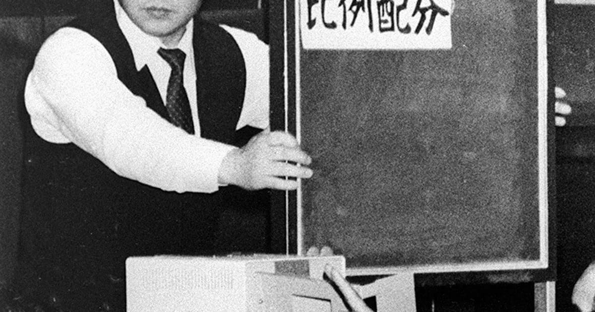 Nttが上場30年 株価 配当込みでプラス転換 日本経済新聞 Nttが上場30年 株価 配当込みでプラス転換 日本経済新聞