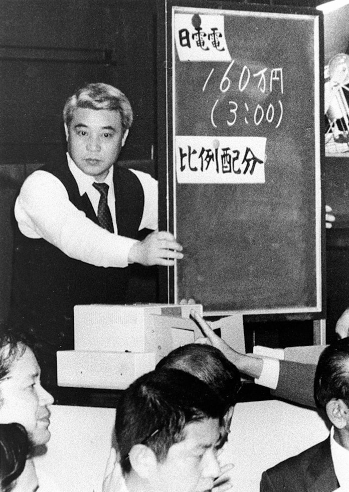 Nttが上場30年 株価 配当込みでプラス転換 日本経済新聞 Nttが上場30年 株価 配当込みでプラス転換 日本経済新聞