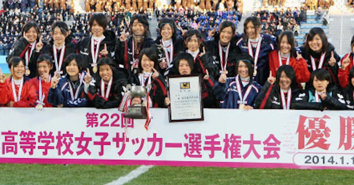 日ノ本学園 総体と2冠 全日本高校女子サッカー 日本経済新聞 日ノ本学園 総体と2冠 全日本高校女子サッカー 日本経済新聞