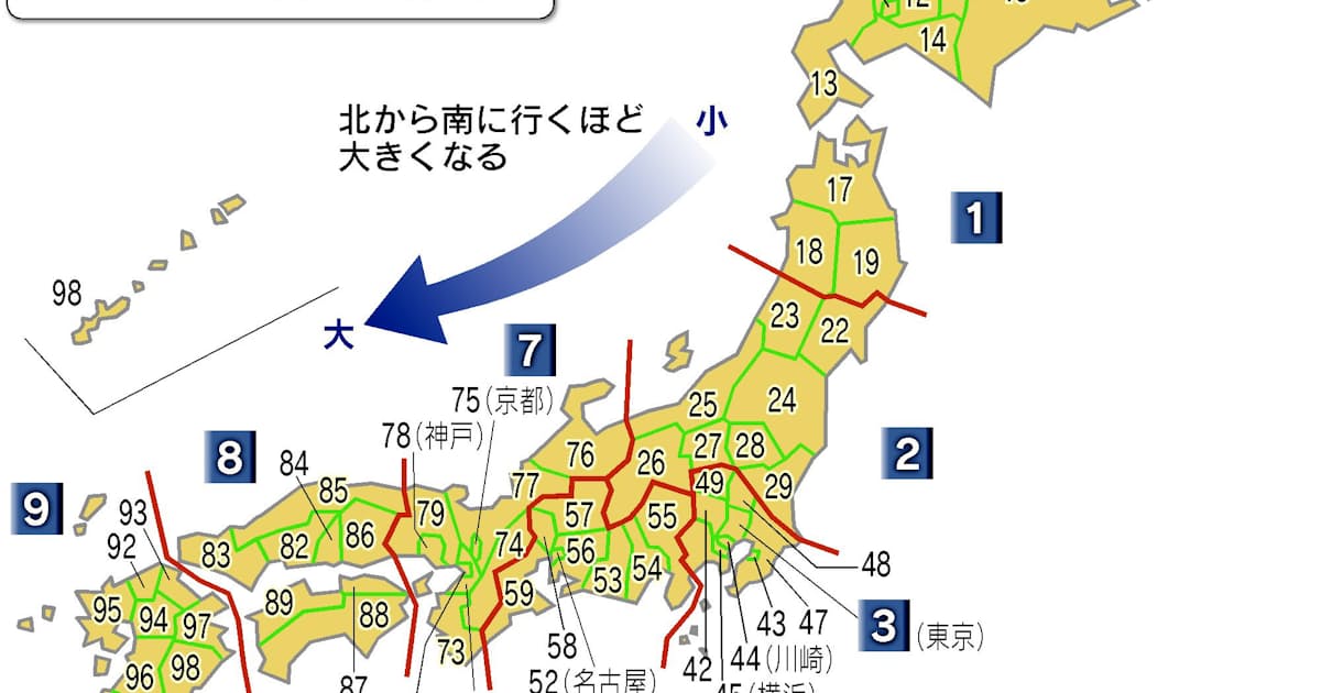市外局番の謎 所在地を推測 番号増に裏技も 日本経済新聞 市外局番の謎 所在地を推測 番号増に裏技も 日本経済新聞