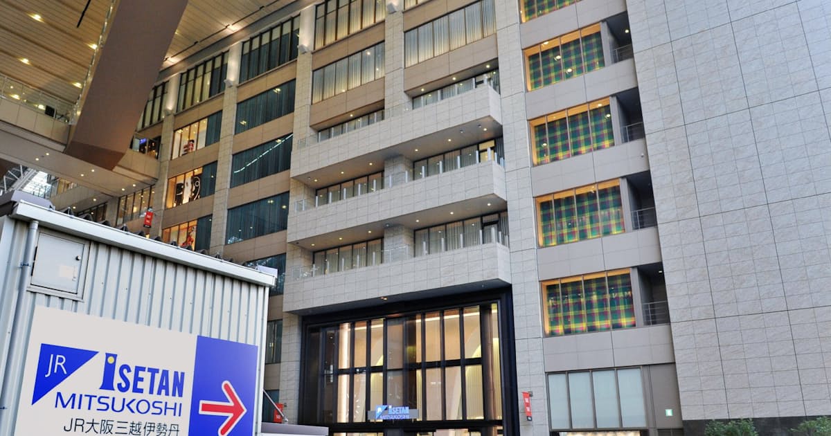 大阪人そっぽ 三越伊勢丹 大阪百貨店戦争から撤退 日本経済新聞 大阪人そっぽ 三越伊勢丹 大阪百貨店戦争から撤退 日本経済新聞
