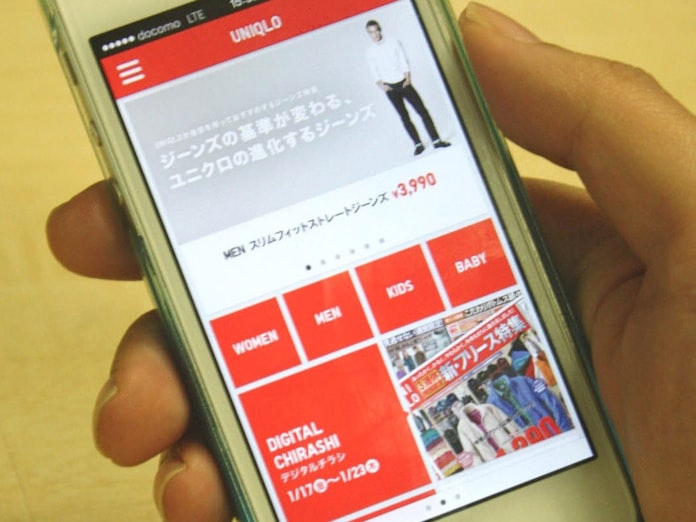 ユニクロ流アプリ戦略 生活情報通じファン育成 日本経済新聞 ユニクロ流アプリ戦略 生活情報通じファン育成 日本経済新聞