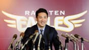 ヤンキース入りが決まり、記者会見する田中=共同 ヤンキース入りが決まり、記者会見する田中=共同