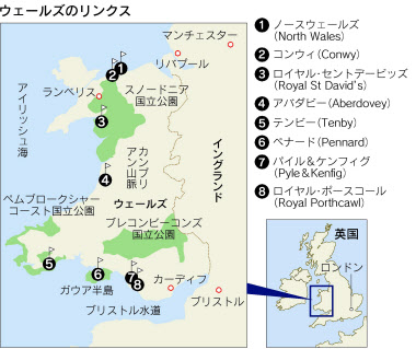 リンクス旅に出かけよう 英国の異境ウェールズ 息をのむ絶景めでプレー 日本経済新聞