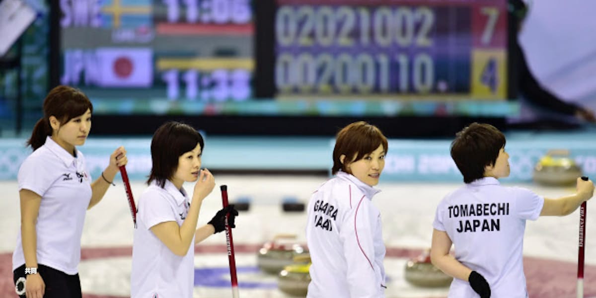 この舞台に立てて幸せ ソチ五輪のカーリング女子 日本経済新聞