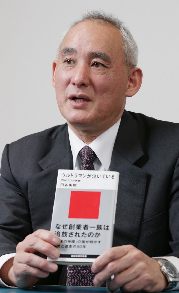 ウルトラマンが泣いている 円谷プロの栄光と挫折 日本経済新聞