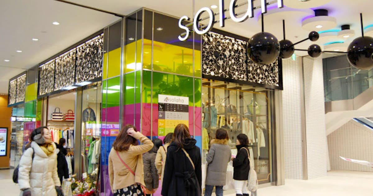 あべのハルカスに ソラハ 開業 女性向け専門店街 日本経済新聞 あべのハルカスに ソラハ 開業 女性向け専門店街 日本経済新聞