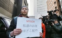 マウントゴックスが取引停止となり、抗議するビットコインの利用者(26日、東京・渋谷)