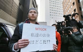マウントゴックスが取引停止となり、抗議するビットコインの利用者(2月26日午後、東京・渋谷)