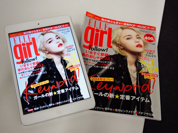 ハースト婦人画報社の電子雑誌 配信早く紙に効果 日本経済新聞