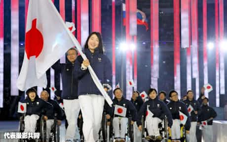 日本人選手 笑顔で入場行進 パラリンピック開幕 日本経済新聞