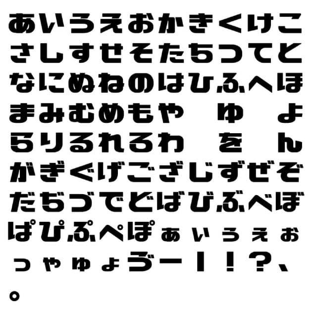 それフォント デジタル世代 自作文字に関心 Nikkei Style