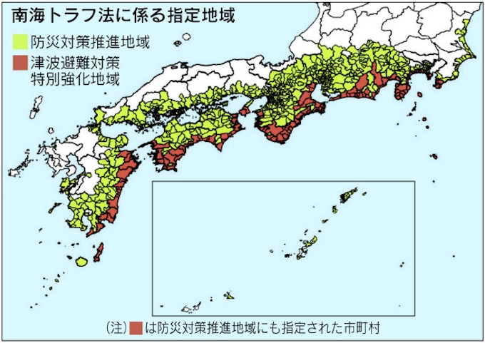地震対策 総動員で 南海トラフ 首都直下の対策地域指定 日本経済新聞
