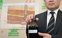 石油資源開発が秋田県内で実証実験を進めていたシェールオイルの生産を開始した。1日に採掘したシェールオイル（7日、秋田県庁）=共同