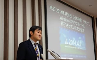 「ウィンドウズXP」のサポート終了を発表する日本マイクロソフトの加治佐俊一最高技術責任者