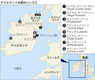 リンクス旅に出かけよう アイルランド北部 きら星の偉大なコース巡り 日本経済新聞