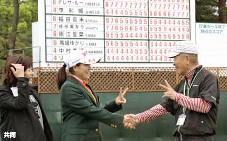最年少優勝の勝みなみ 祖父と築いた独学スイング 日本経済新聞