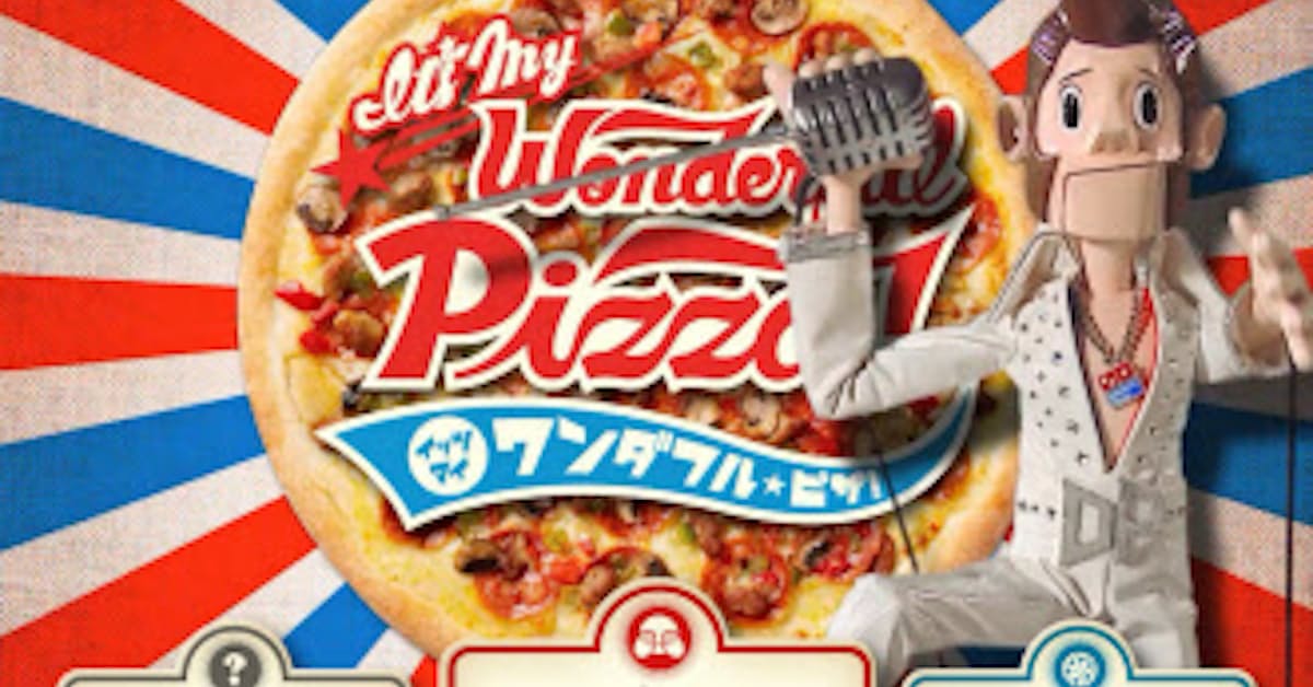 自作ピザをお届け ドミノ ピザが注文アプリ 日本経済新聞