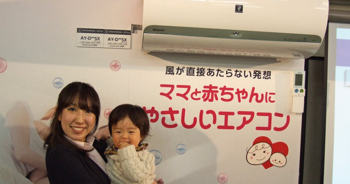 カビ Pm2 5 花粉 空気清浄機の効果どこまで 日本経済新聞 カビ Pm2 5 花粉 空気清浄機の効果どこまで 日本経済新聞