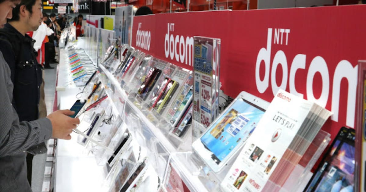 Nttドコモ 15年3月営業益8 減 加藤社長 役員報酬を減額 日本経済新聞 Nttドコモ 15年3月営業益8 減 加藤社長 役員報酬を減額 日本経済新聞