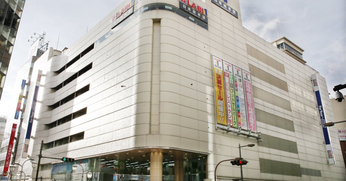 ヤマダイーブック 炎上 電子書籍事業への教訓 日本経済新聞 ヤマダイーブック 炎上 電子書籍事業への教訓 日本経済新聞