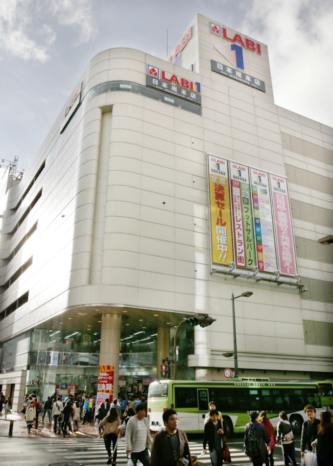 ヤマダとケーズ上方修正 14年3月期 駆け込み需要で 日本経済新聞