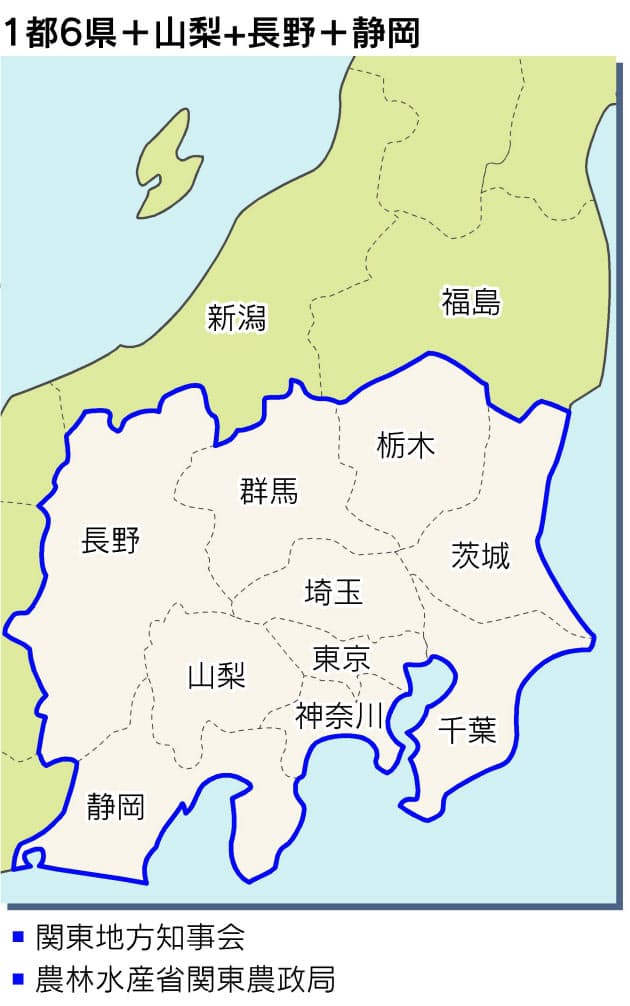 静岡も関東 経産省 環境省 農水省など どこまでが 関東 静岡や福島が入 Nikkei Style