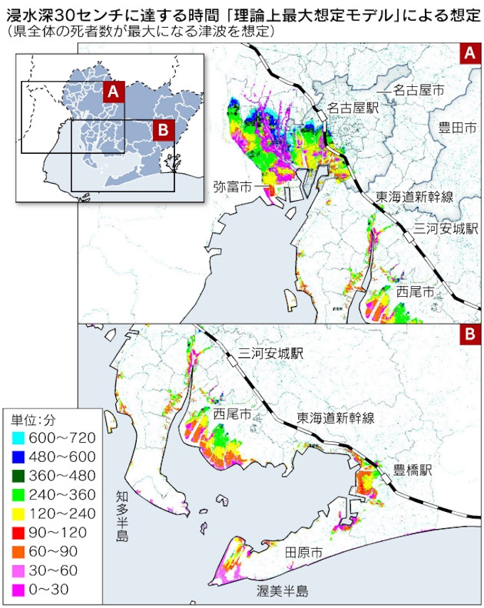 地震 予想 トラフ 南海