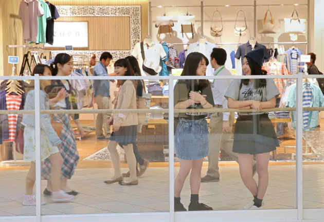 イオン女子がやって来た 大学生 モールで満足 Nikkei Style イオン女子がやって来た 大学生 モールで満足 Nikkei Style