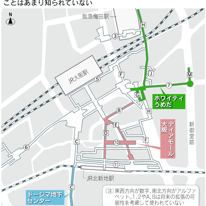梅田の地下街 なぜ分かりにくい 謎解きクルーズ 日本経済新聞 梅田の地下街 なぜ分かりにくい 謎解きクルーズ 日本経済新聞