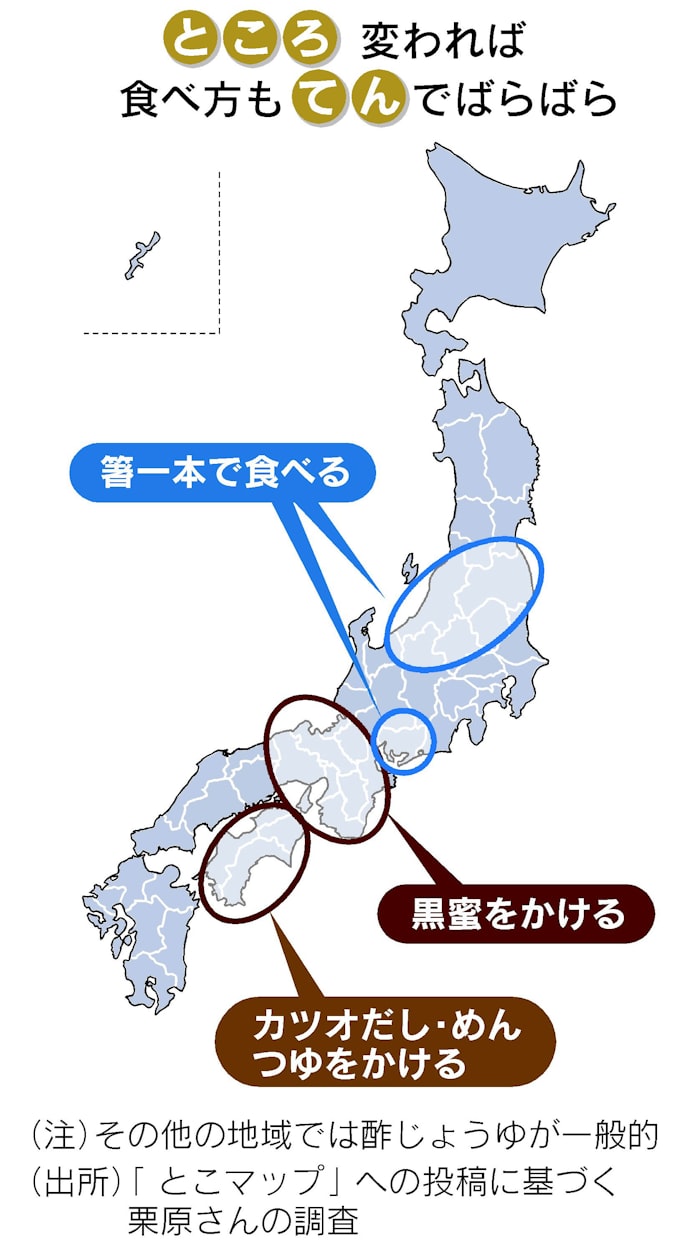 ところてん 関西ではなぜ黒蜜 謎解きクルーズ 日本経済新聞 ところてん 関西ではなぜ黒蜜 謎解きクルーズ 日本経済新聞