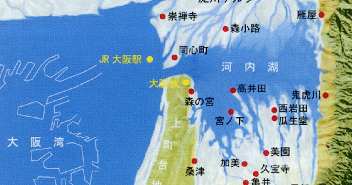 生い立ち いまだ謎残る 変わりゆく大阪平野 1 日本経済新聞 生い立ち いまだ謎残る 変わりゆく大阪平野 1 日本経済新聞