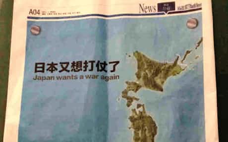 外相 容認できぬ 中国紙のきのこ雲掲載 日本経済新聞