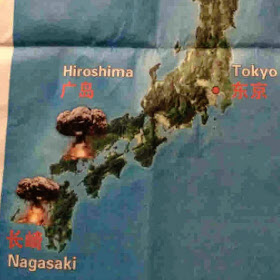 中国紙 きのこ雲のイラスト掲載 広島 長崎の地図上 日本経済新聞