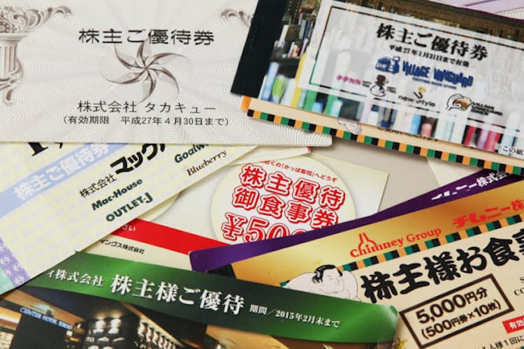 株主優待 家族や女性にうれしい銘柄は Nikkei Style 株主優待 家族や女性にうれしい銘柄は Nikkei Style