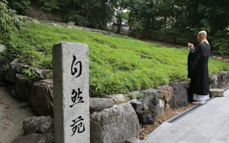 東福寺塔頭(たっちゅう)即宗院の樹木葬墓地「自然苑」(京都市東山区)
