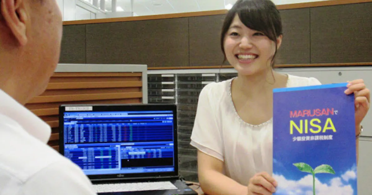 赤裸々解説 丸三証券のipo抽選方法やルールを暴露 マルサントレード当選実績あり Ipo初値予想ブログなら キムさんのipo投資日記