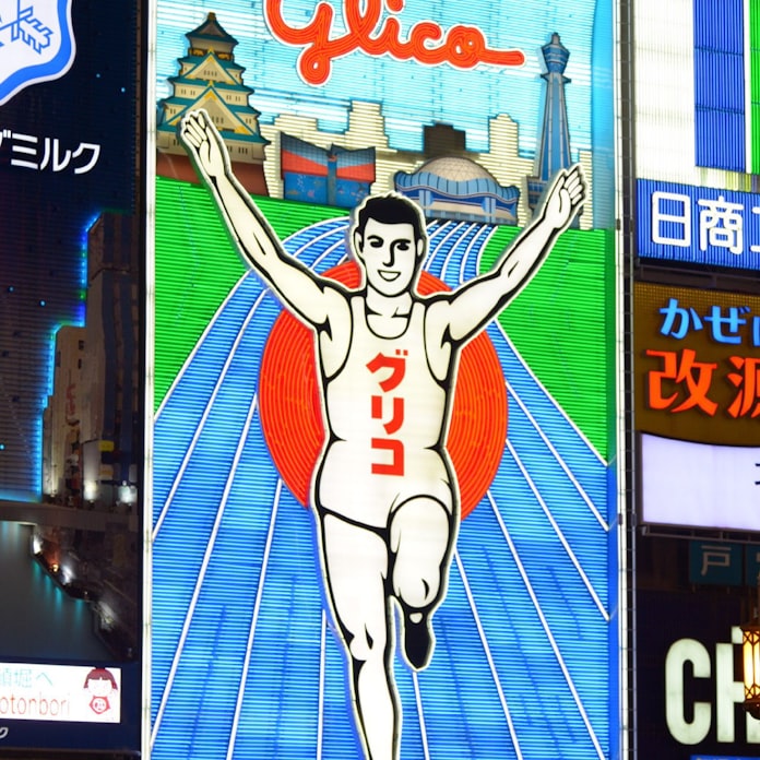 グリコ看板 まもなく6代目 謎解きクルーズ 日本経済新聞 グリコ看板 まもなく6代目 謎解きクルーズ 日本経済新聞