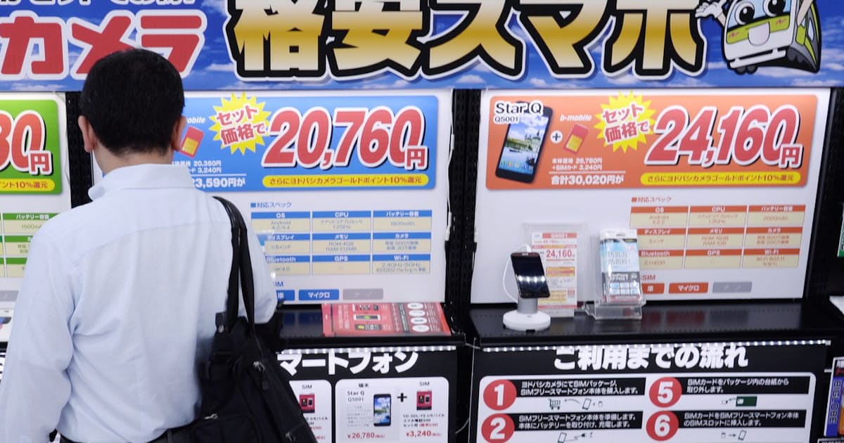 格安スマホは本当に安いのか 日本経済新聞 格安スマホは本当に安いのか 日本経済新聞
