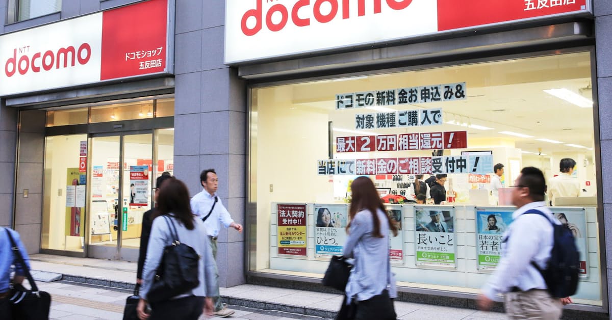 ドコモ 新型iphoneで満を持しての反撃 日本経済新聞