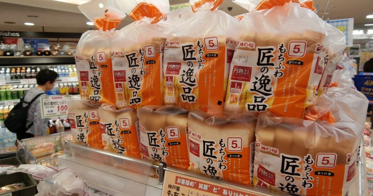 食パン 関西なぜ厚切り 謎解きクルーズ 日本経済新聞 食パン 関西なぜ厚切り 謎解きクルーズ 日本経済新聞