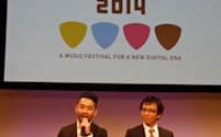 開幕イベントで挨拶する共同ファウンダーの鈴木貴歩氏(左)と牧野晃典氏(12日、東京・渋谷)
