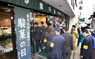 2004年11月15日、大阪府警の捜査員が駿河屋本社の家宅捜索に入った
