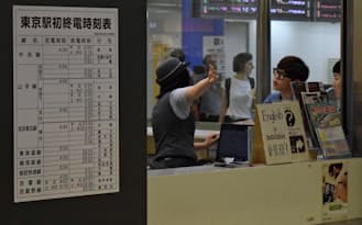 JR東日本の時刻表では、一番列車は「初電」と書かれている(JR東京駅)