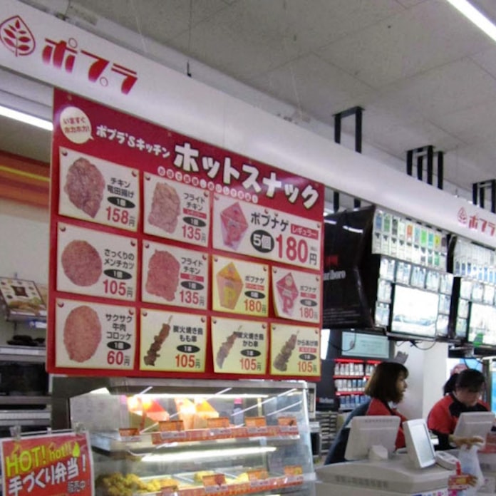 ローソン ポプラと資本業務提携へ 西日本地盤のコンビニ 日本経済新聞 ローソン ポプラと資本業務提携へ 西日本地盤のコンビニ 日本経済新聞