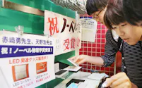 赤崎、天野両氏のノーベル物理学賞受賞を記念したLED関連グッズが並ぶ名古屋大学生協(8日、名古屋市千種区)