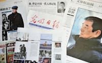 高倉健さんの死去を報じる中国の新聞各紙=共同