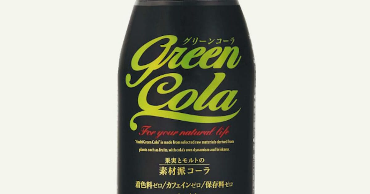 麦芽使ったコーラ飲料 日本経済新聞 麦芽使ったコーラ飲料 日本経済新聞